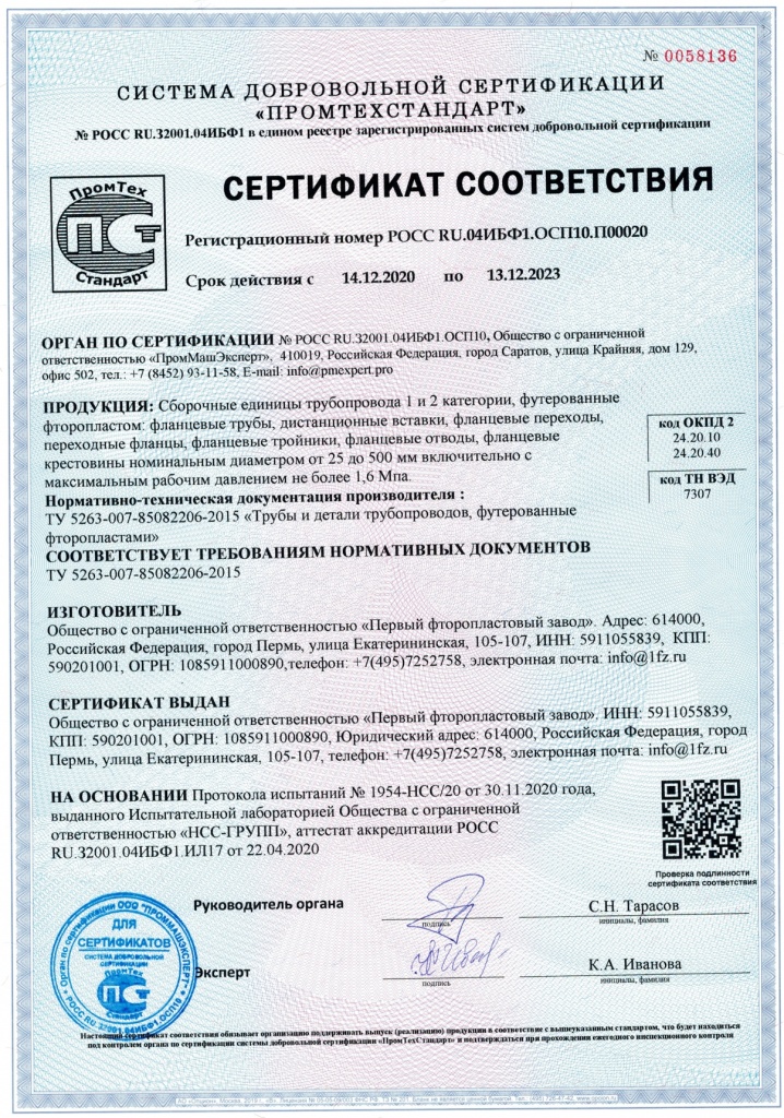 Готовый добр.сертификат_page-0001.jpg